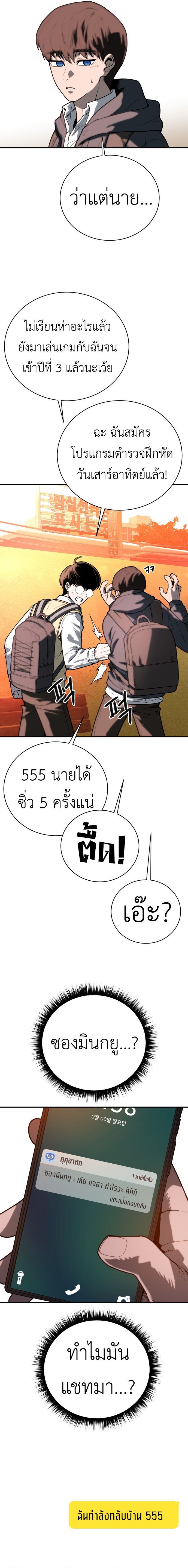 Doujin-Lc- อ่าน โดจิน มังฮวา เกาหลี ญี่ปุ่น จีน แปลไทย Juvenile Police Officer ตอนที่ 1 2 3 4 5 6 7 8 9 10 11 12 13 14 ฟรี ไม่มีโฆษณา อ่าน โดจิน Manhwa เกาหลี ญี่ปุ่น จีน เรามีครบ คัดมาให้เน้นๆ โดจิน 18+ รับประกันความฟินโดย  Doujin Lc